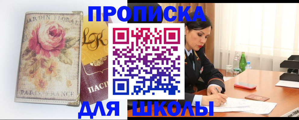 временная регистрация гарантия в Гусиноозёрске